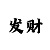 红枫叶